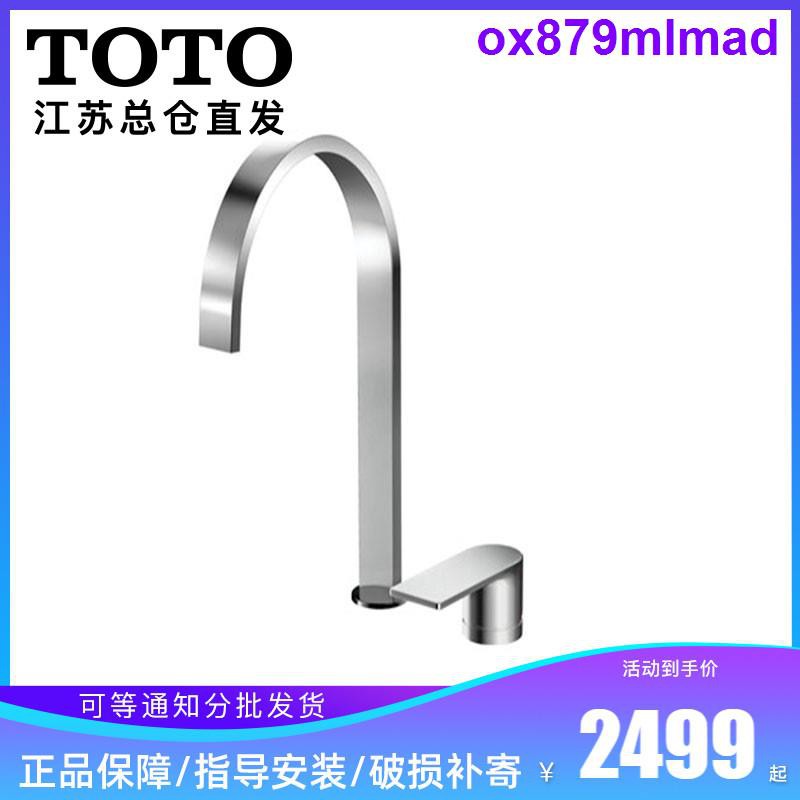 Toto臺盆冷熱水龍頭dl370洗手臉盆銅合金臺式單柄雙控洗面器水嘴 蝦皮購物