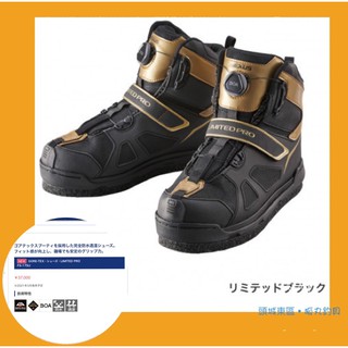 【 頭城東區釣具 】SHIMANO FS-175U GORE-TEX 完全防水透氣磯釣毛氈釘鞋 limited pro