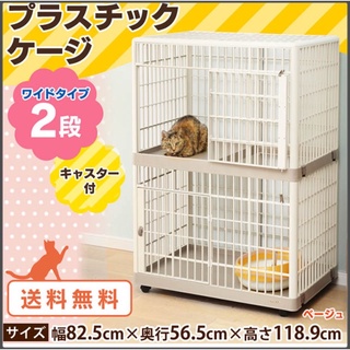 免運【寵麻吉】IRIS 貓籠-黃色 IR-812 雙層貓籠