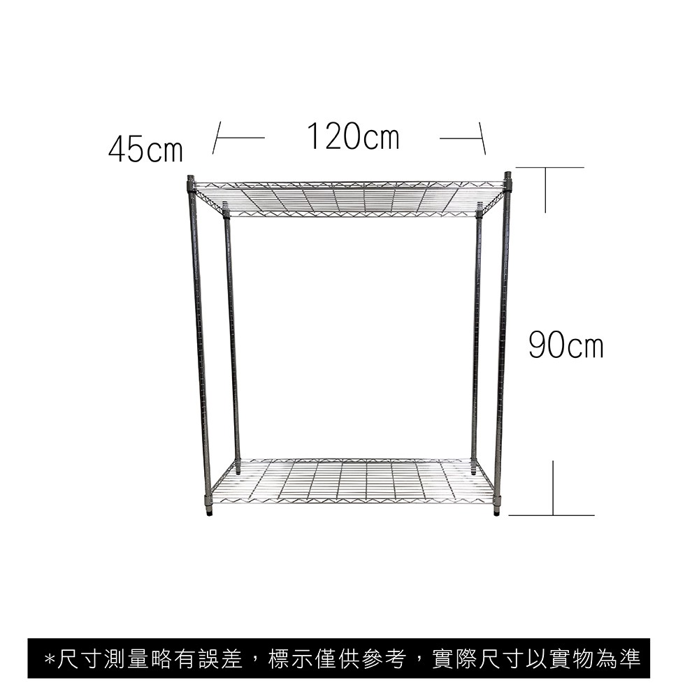 免運~ 45X120X90CM 二層收納式鐵力士架 波浪架 鐵架 收納架 置物架 電器架 展示架 貨架 層架