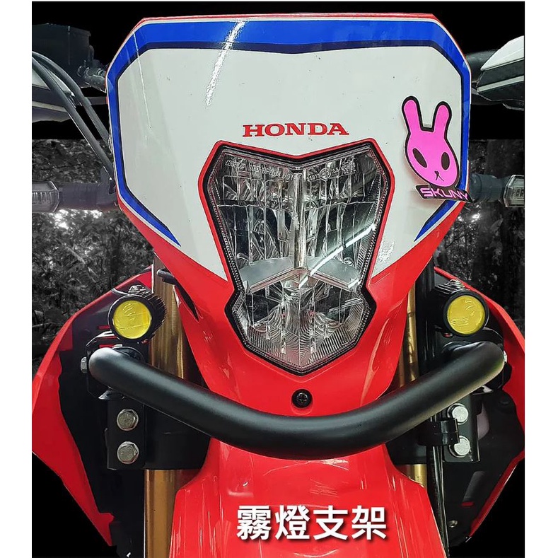 【KIRI】 Skuny Honda CRF300L 前保桿 保桿 大燈保桿 拉車扶手 霧燈支架 【Rally版不適用】