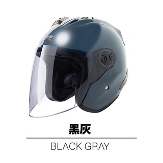 CBR 安全帽 S70 黑灰 全可拆洗 半罩 3/4罩 安全帽【送電鍍片 OR 深黑片】