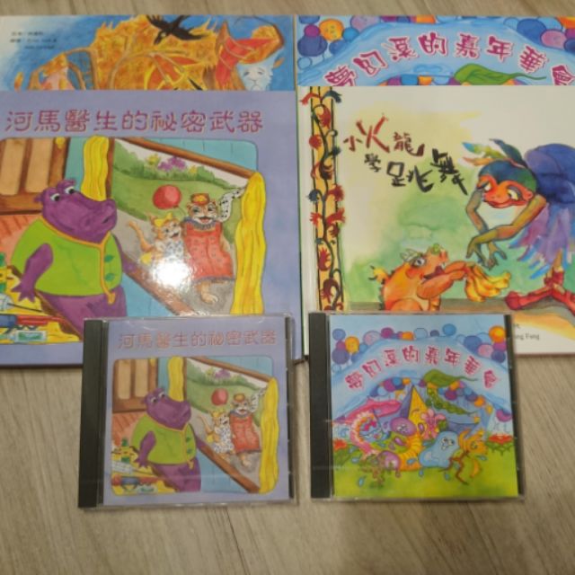 美育奧福 音樂遊樂園 含4書+2CD