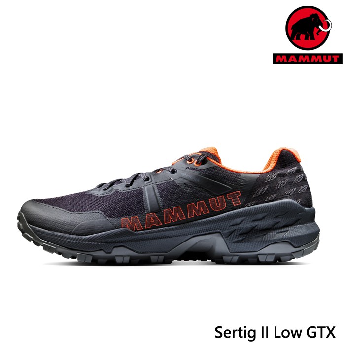 Mammut 長毛象 男款 Sertig II Low GTX低筒健行鞋 健行 登山 黑/鮮橙 3030-04280