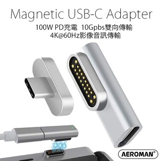 USB-C L型 磁吸 充電 轉接頭 100W ＰＤ 快速 充電 雙向 10Gb/s 傳輸 4K 60Hz 影像 音訊