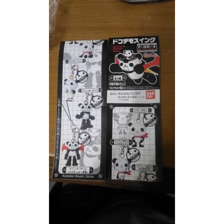 出清 一組 280~絕版 正版 轉蛋..PANDA-Z 熊貓鐵金剛 手機吊飾 賣 全6款