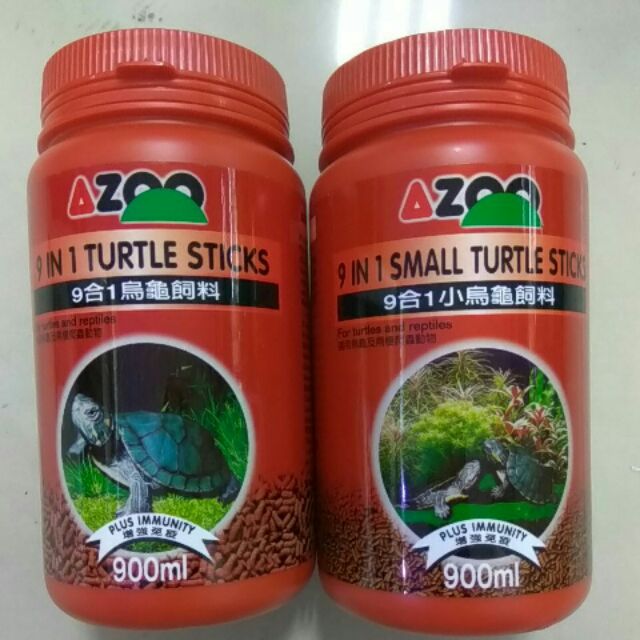 AZOO愛族 9合1烏龜飼料現貨 最新製造日期900ml/120ml/330ml/大小烏龜 水龜巴西龜