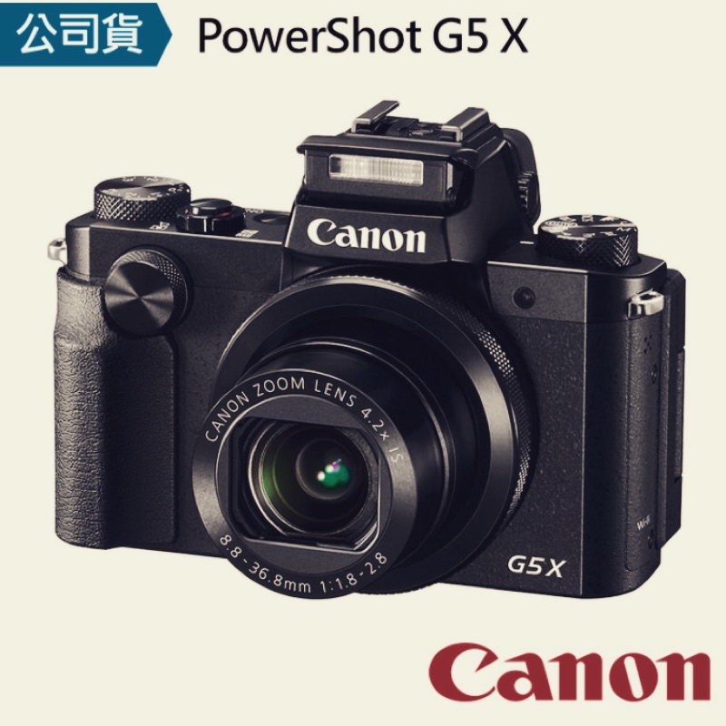 【Canon】PowerShot G5 X類單眼相機