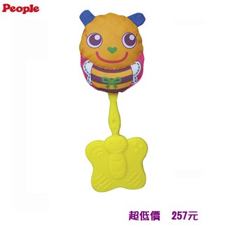 日本 People -新小蜜蜂咬舔玩具 257元