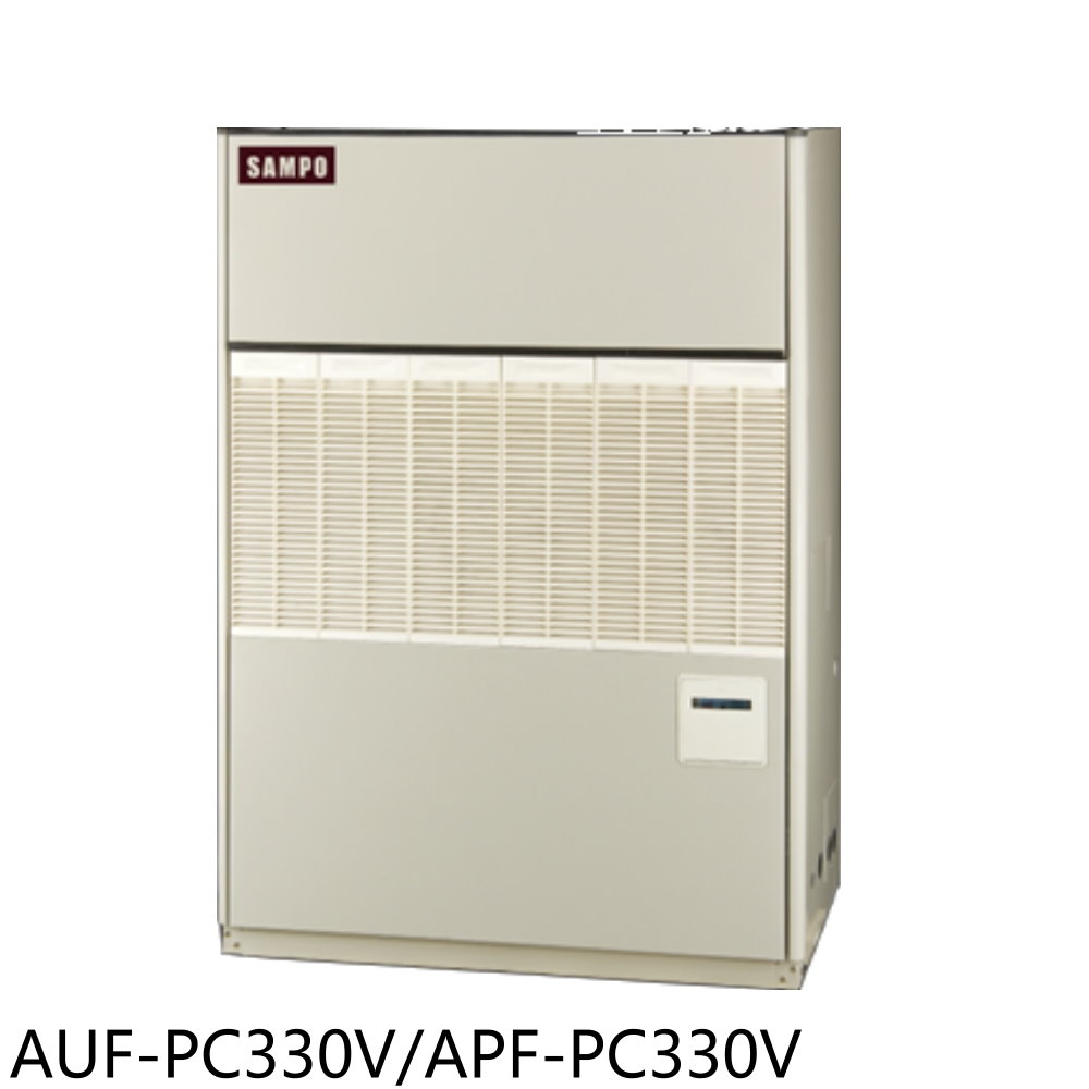 聲寶定頻三相380V風管式落地箱型分離式冷氣54坪AUF-PC330V/APF-PC330V標準安裝三年安裝保固大型配送