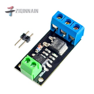 隔離MOSFET MOS管 場效應管模組 替代繼電器 FR120N LR7843 D4184