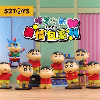 <烘焙小舖舖> 預購/現貨 蠟筆小新表情包 52TOYS 小新 野原新之助 可愛禮物公仔 確認款式保證正品