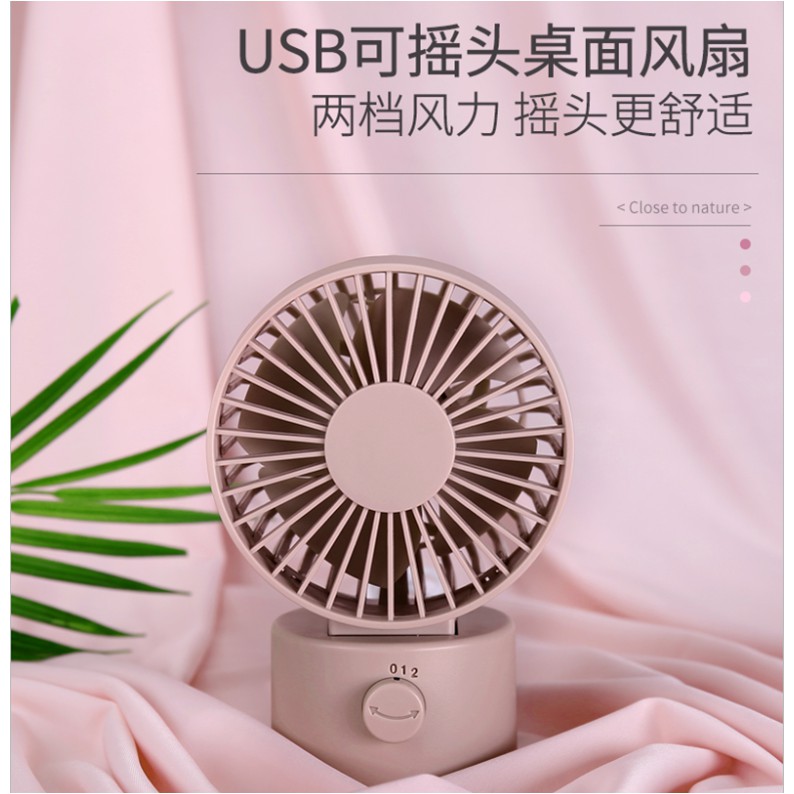 💛🏝現貨價👙 可搖頭手持風扇 USB風扇 隨身風扇 桌扇 韓國爆款手持電風扇 台式迷你風扇 手持扇 小電扇