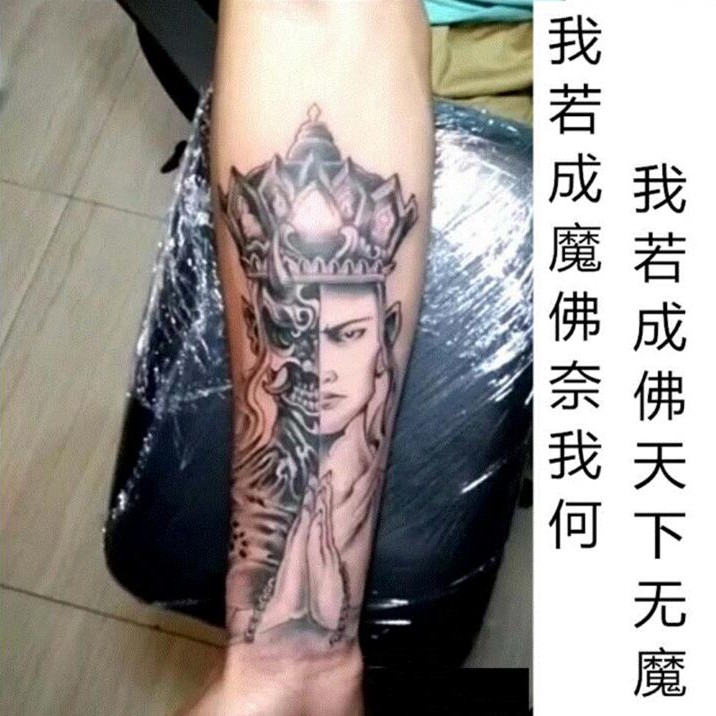 卍 包郵花臂半臂紋身貼防水持久仿真刺青社會男女半僧半魔紋身貼貼紙刺青草寫燙金大腿造型燙銀罪花懶人兄弟