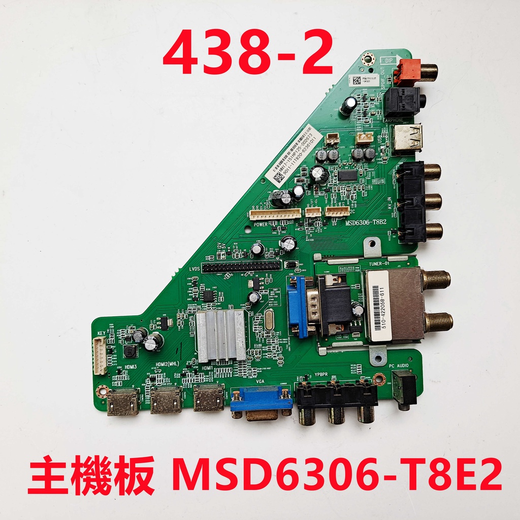 液晶電視 奇美 CHIMEI TL-49A100 主機板 MSD6306-T8E2