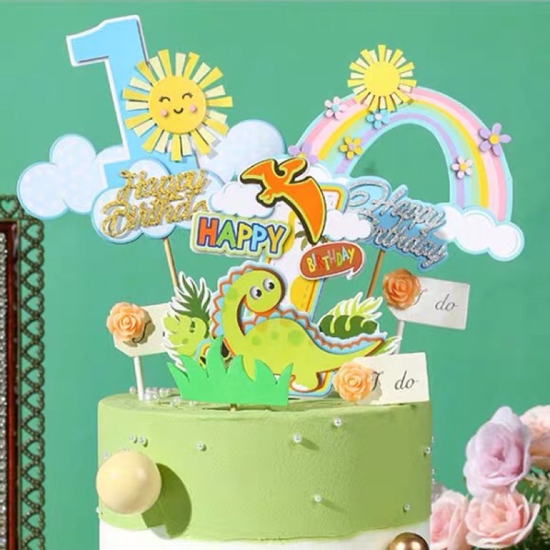 👑 週歲插牌 蛋糕裝飾 恐龍插牌 彩虹 雲朵 太陽 恐龍 生日蛋糕 慶生 週歲 寶寶週歲 生日派對 烘培裝飾