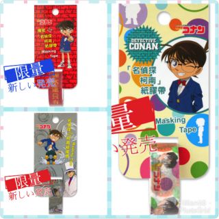名偵探柯南紙膠帶 #柯南