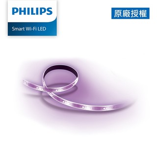 philips飛利浦 wi-fi聲控 wiz 智慧照明 1m全彩燈帶 pw002