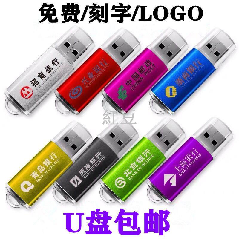 Gd隨身碟 Ptt Dcard討論與高評價網拍商品 2021年11月 飛比價格