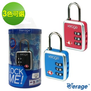 Verage 維麗杰 時尚系列TSA海關密碼鎖(3色可選)