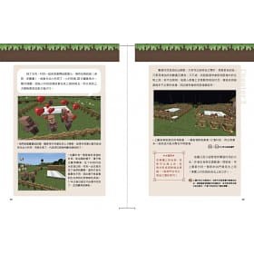 書本熊 高寶 必學 Minecraft生存闖蕩攻略 蝦皮購物