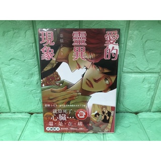 Grand Slam 滿貫全壘打1 7 河野慶東立 蝦皮購物