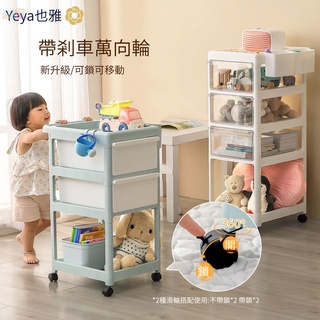 Yeya也雅兒童小推車多功能分層 置物架 雜物收納家用塑料寶寶隨身車 掛式收納盒 收納架