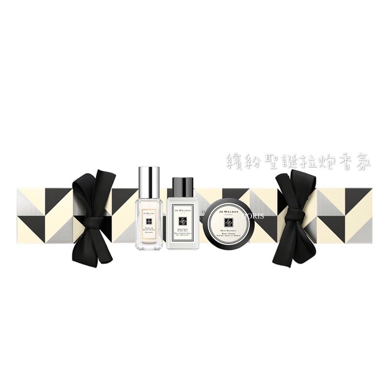 【Jo Malone】jo malone 繽紛聖誕拉炮拉砲香氛特惠組 2020聖誕限量