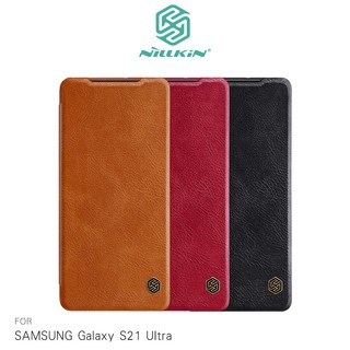 NILLKIN SAMSUNG Galaxy S21 Ultra 秦系列皮套 可插卡 皮革 保護套 手機套 S21U