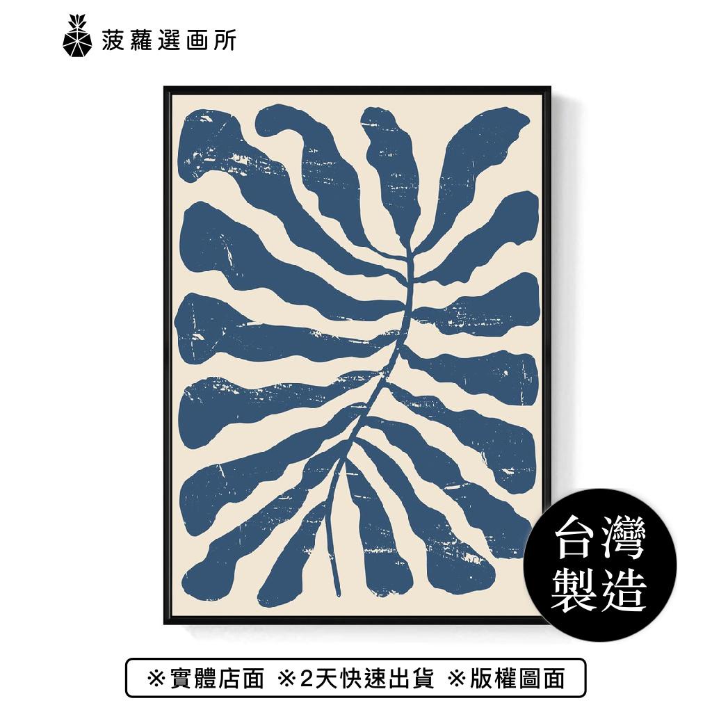 北歐客廳裝飾畫沙發背景墻壁畫簡約玄關掛畫英賽德3c數碼館 Goodfind找推薦 比價格