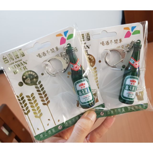 台啤悠遊卡 台灣啤酒 3D悠遊卡 造型悠遊卡