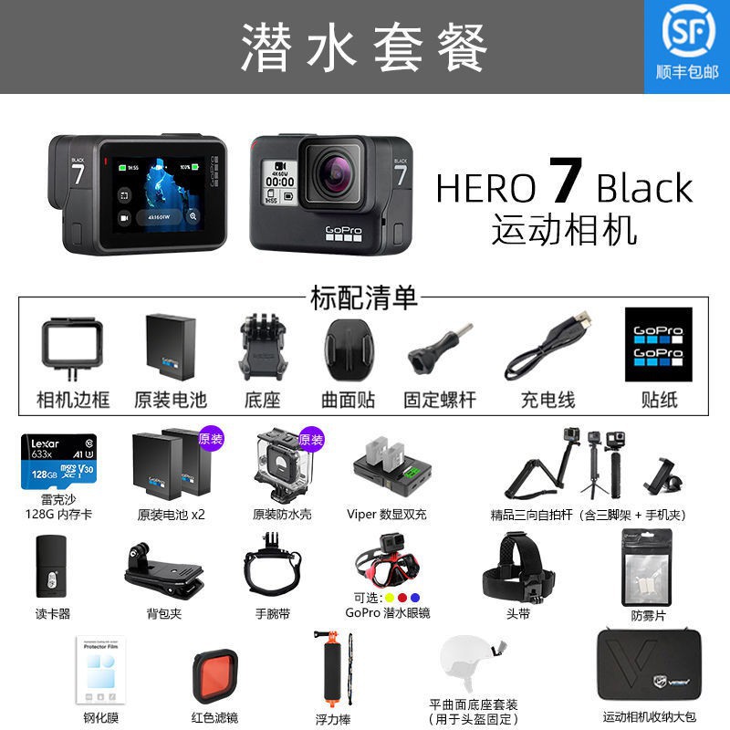 Gopro Hero9 Black運動相機4k 防抖防水潛水相機gopro9 Gopro8 7 蝦皮購物