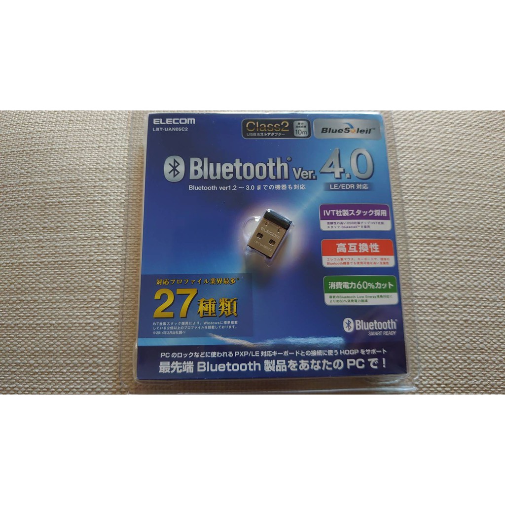 Elecom Lbt Uan的價格推薦 21年1月 比價比個夠biggo
