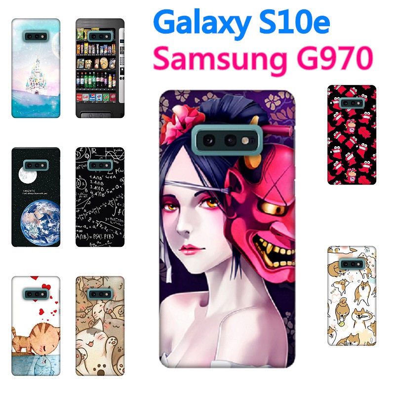 [S10e 軟殼] Samsung Galaxy S10e G970 手機殼 保護套 外殼