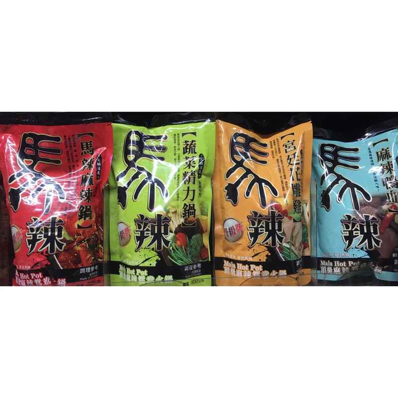 超商每單限寄5包 馬辣麻辣鍋馬辣膠原蛋白鍋火鍋湯底 蝦皮購物