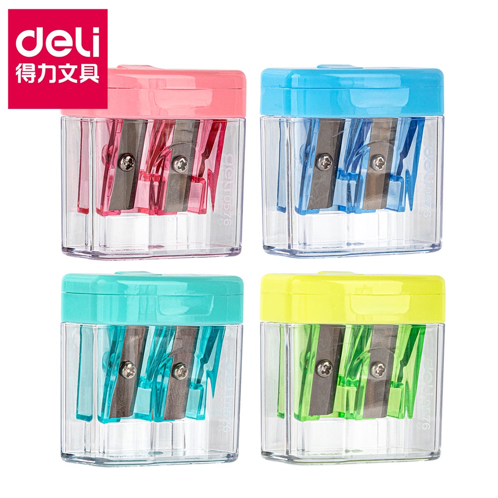 得力Deli 雙孔削鉛筆器 0576 混色出貨 文具用品 辦公室文具 學校文具 削鉛筆機