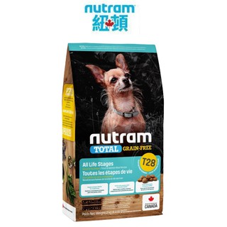 【萬倍富2館/滿額免運+折價】紐頓 Nutram 狗飼料 T28 無榖挑嘴全齡迷你犬 鮭魚鱒魚