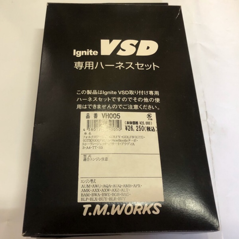 【Max魔力生活家】 日本原裝 T.M.WORKS VSD 點火放大器線組 GOLF A4 A3 TT S3  (出清)