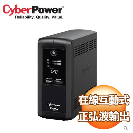 🎀杰洋商行 CyberPower CP1000AVRLCDA 1000VA UPS在線互動式不斷電系統