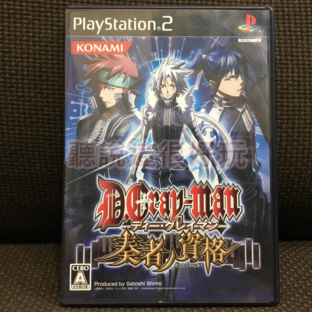 Ps2 驅魔少年奏者的資格d Gray Man 日版正版遊戲350 T469 蝦皮購物