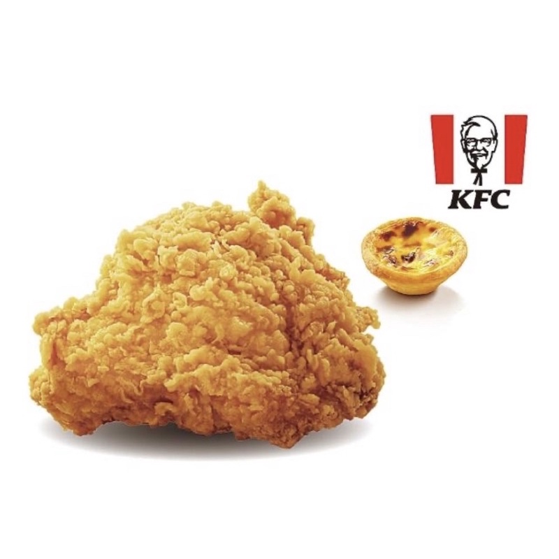 KFC 肯德基 咔啦脆雞 蛋撻即享券 套票（需同時兌換）