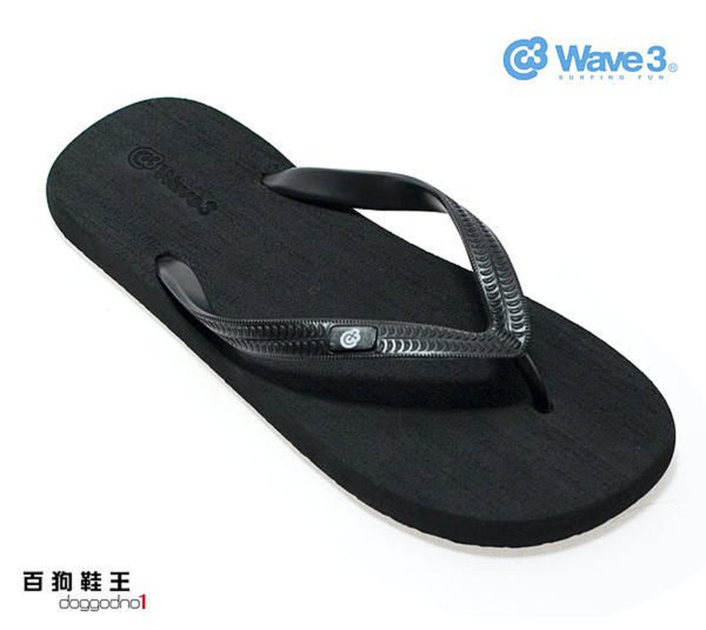 百狗鞋王.男用巴西人字拖.柔軟舒適.刷毛款 輕量.比havaianas便宜.春吶必備夾腳拖 黑色.