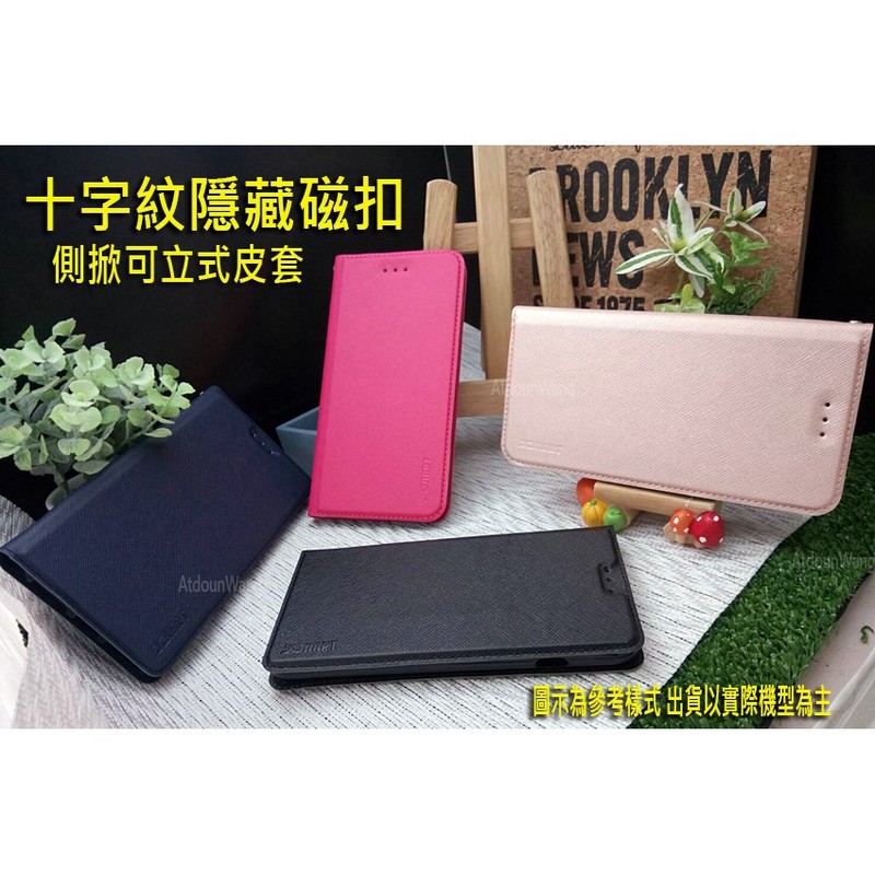 HTC Desire 19+ Desire19+ U19E 十字紋 隱藏磁扣 側掀/側翻皮套