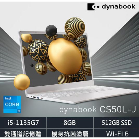 dynabook CS50L-JW 15.6吋輕薄文書筆電-雪漾白