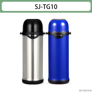象印不鏽鋼保冷保溫水壺SJ-TG10