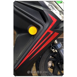 彩貼藝匠 VJR 125【前側拉線A02】卡夢 髮絲紋 仿真鍛造碳纖維 車膜 貼紙 防刮 遮傷 機車貼紙