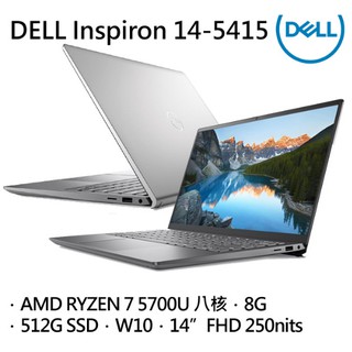DELL Inspiron 14-5415-R1708STW 銀河星跡
