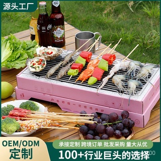 【廠傢直銷】一次性燒烤爐傢使用者外燒烤架碳烤爐露營木炭野外小型無煙烤肉爐子