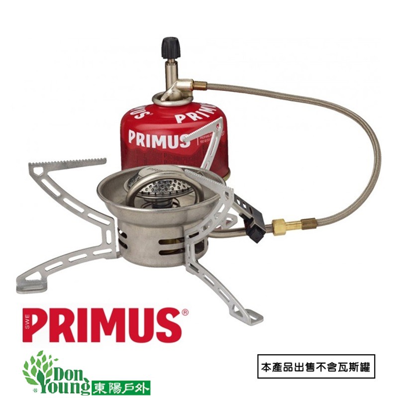 【瑞典PRIMUS 】Easy Fuel 經典分離式瓦斯爐 登山爐 高山爐 蜘蛛爐 327793