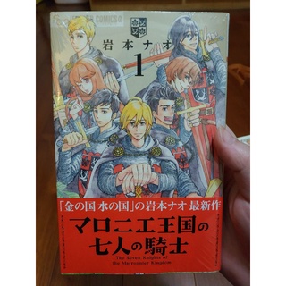 岩本奈緒 優惠推薦 21年9月 蝦皮購物台灣